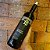 Latitud 33 Cabernet Sauvignon 2015 - 750ml - Imagem 3