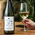 Humberto Canale Old Vineyard Riesling 750Ml - Imagem 3