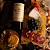 Vinho Tinto Italiano Burdizzo Primitivo - 750ml - Imagem 5