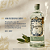 Gin Amázzoni - 750ml - Imagem 3