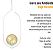 Lustre Pendente ON CLIP - BRANCO com globo de vidro âmbar - Imagem 7