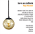 Pendente PRETO C/ Globo de Vidro ÂMBAR de 14cm + LED 2W - Imagem 6