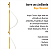 Abajur Coluna Moderno Rope 30W - Silicon LED 3000K - Ouro - Imagem 7