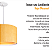 Lustre Madeira Natural Grande Redondo 33cm - WOOD 33 - Imagem 4