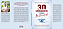 30 ENSINAMENTOS SOBRE MATURIDADE - Capa Brochura - Imagem 3