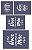 Kit Frases ornamentais 02 - Imagem 1