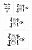 Kit Frases ornamentais 04 - Imagem 2