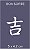Kanji J21 - stencil 13 x 8 cm - Imagem 1
