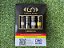 Kit Leite & Alves Robusto Collection - Imagem 3