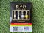 Kit Leite & Alves Robusto Collection - Imagem 2