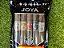 Sampler Joya de Nicaragua Joya Family Go Pack - 5 Charutos - Imagem 1