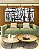 Trio de Quadros Estilizados Abstrato Preto e Branco Efeito Pintura Arte Canvas Moldura - Imagem 2