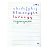 Refil de Folhas DAC Letter com 80 unid diversificada - Imagem 5