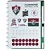 Caderno Inteligente Fluminense - Imagem 4