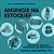Plug Miudezas  3516, 777B, 777C, 785B, 785C, 789C, 789D, D11R - Imagem 1