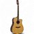 Violão Strinberg Diamond DD1C Ns Natural Satin Folk - Imagem 1