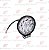 FAROL AUXILIAR UNIVERSAL REDONDO LED 14LEDS BRANCO 42W AUTOVEX - Imagem 1