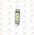 LAMPADA LED TORPEDO 3 LEDS SMD 39mm - Imagem 1