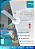 Ventilador de Teto Loren-Sid Paladium Branco M1 CV 220V Pa Injetada Branca 3P10I Ref-11364 - Imagem 7