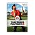 Tiger Woods PGA Tour 10 Seminovo - Nintendo Wii - Imagem 1
