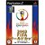 Fifa World Cup Korea 2002 Japan Seminovo – PS2 - Imagem 1