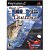 Mark Davis Pro Bass Challenge Seminovo – PS2 - Imagem 1