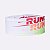 TESTEIRA HUPI HEADBAND BANDANA RUN RUN RUN BRANCO - Imagem 2