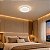 Plafon Texturizado HPF6239 Dourado 40cm com Led Integrada 48w 3000k ao 6500k - Imagem 2