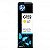 GARRAFA DE TINTA O GT53/52  HP ORIGINAL - Imagem 2