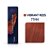 Wella KP Koleston Perfect Vibrant Reds Coloração 60g - Escolha a sua cor! - Imagem 9