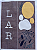 Duo de quadros Lar linho escuro - Imagem 1
