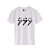 CAMISETA - STORM - Imagem 1