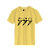 CAMISETA - STORM - Imagem 4