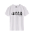 CAMISETA - MARIACHI - Imagem 1