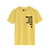 CAMISETA - EXPIRATION DATE - Imagem 6