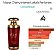 MAYAR CHERRY INTENSE LATTAFA - LACRADO 100ML - Imagem 2