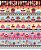 Tecido Tricoline Barrado Bolos e Cupcakes, 50cm x 1,50mt - Imagem 1