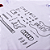 Camiseta Guitarra Deconstruction Branca. - Imagem 2