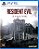 Resident Evil Requiem - PS5 - Imagem 1
