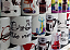CANECA DE: PORCELANA - TEMA: FLORK - "HOJE VAI SER DIFICIL" - 325ml - Imagem 4