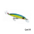 Isca artificial deyu HZ-04 9,5cm 12g - Imagem 1
