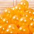 Balão Bexiga Cintilante Dourada Ouro 10 Polegadas Pacote 25 Unidades - Imagem 4