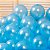 Bexiga Balão Perolizado Cintilantes Azul Claro Super Brilhantes 10 Polegadas Com 25 Unidades - Imagem 4