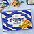 Biscoito White Heim 47g - Crown - CAIXA - Imagem 20