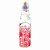 Bebida Gaseificada Sabor Lichia Ramune 200ml - Imagem 11