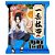 Ramen do Naruto Sabor Frutos do Mar Yile  - Sasuke - Imagem 11