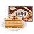 Biscoito Choco Heim - Crown - Und - Imagem 18