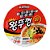 King Bowl Jumbo - Picante - Imagem 2