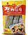 Macarrão Dangmyon Wang 680gr (Batata Doce) - Imagem 3