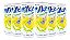 Bebida Milkis Banana - Imagem 6